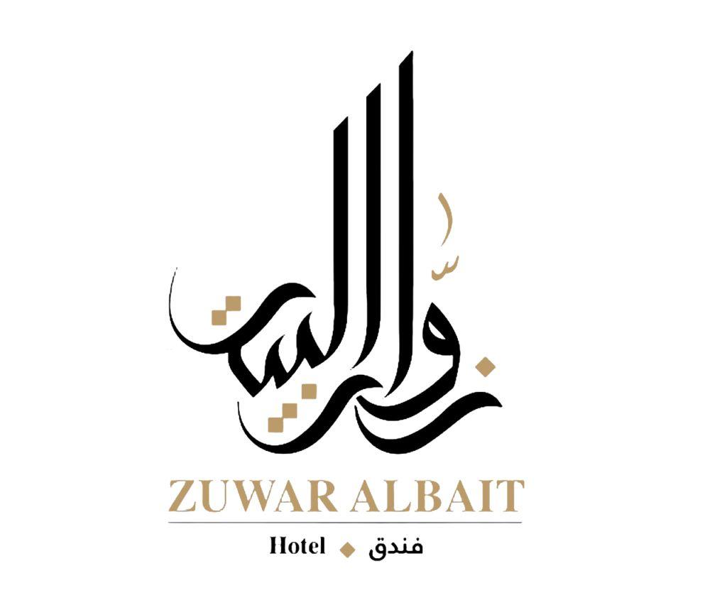 Zuwar Al Bait Hotel Logo